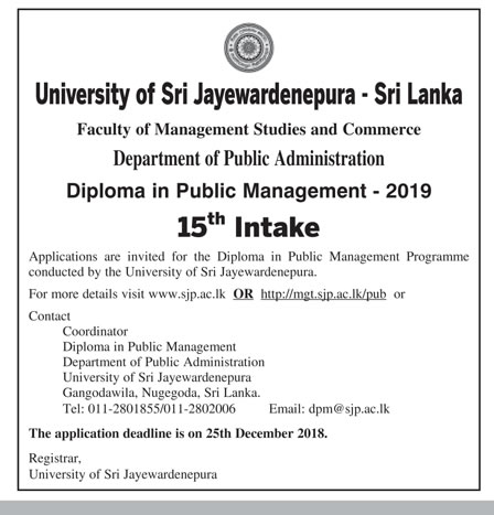 Diploma in Public Management - Department of Public Administration - University of Sri Jayewardenepura